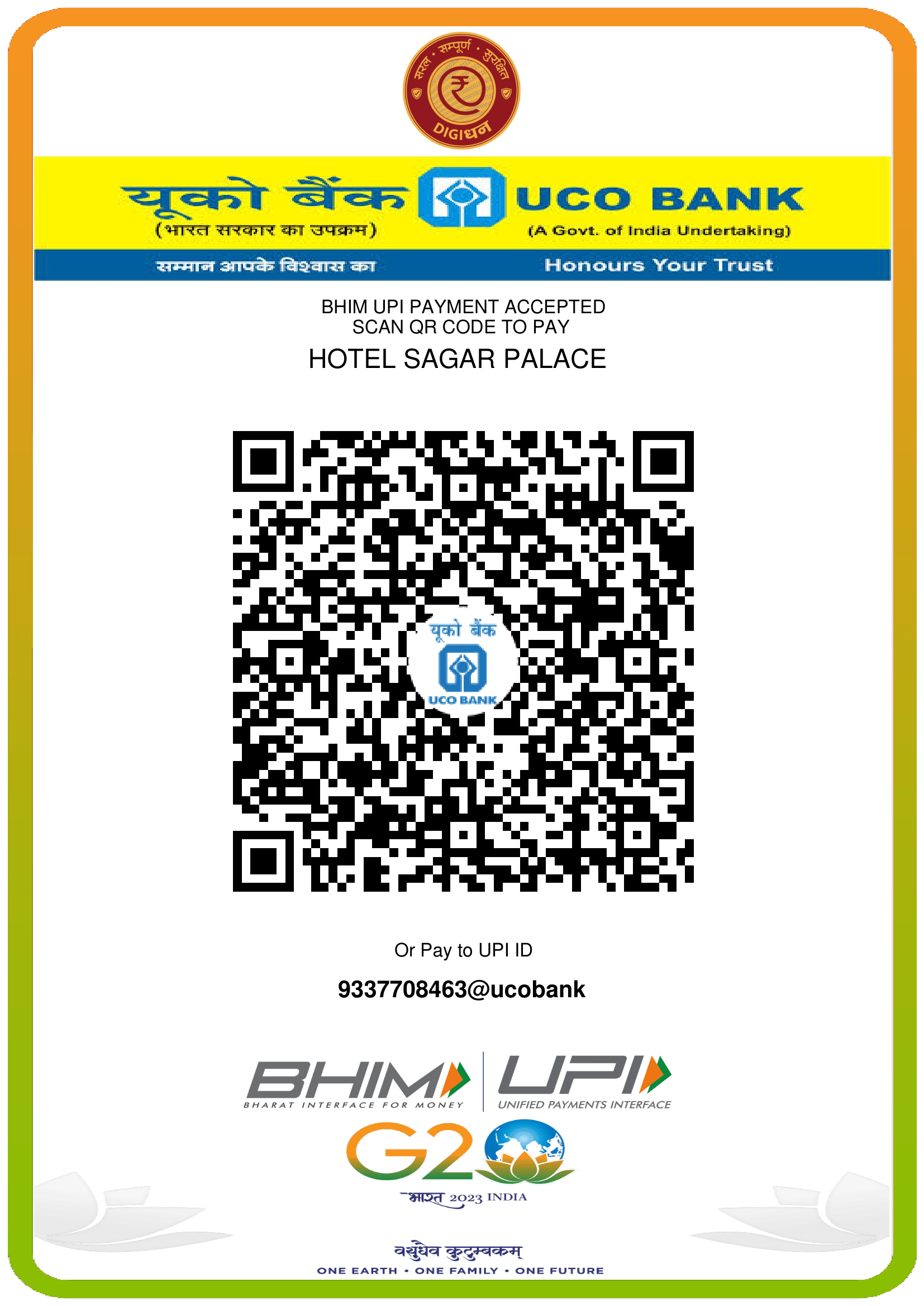 UPI QR Code
